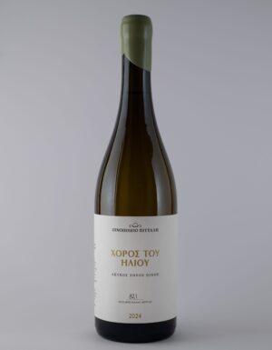 Χορός Του Ήλιου