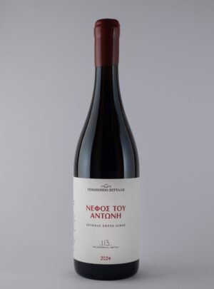 Νέφος Του Αντώνη